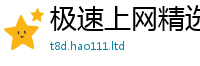 7777788888管家婆老家凤凰但2025新澳门天天免费谜语答案